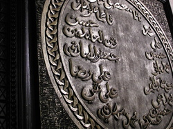 Eid-e-Zehra-1431-037